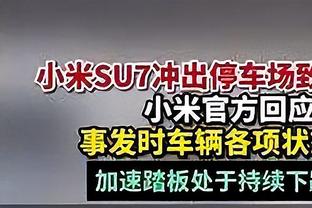 老埃里克森：国米马竞实力相当 小因和西蒙尼风格迥异但都很成功