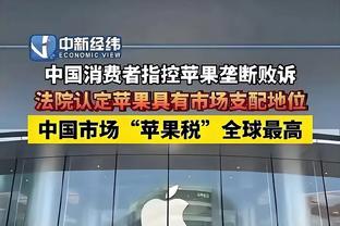 记者：戴尔的转会费可能低于400万欧，拜仁尚未提交正式报价