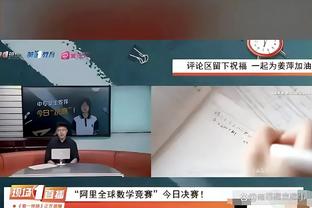 新时代首战曼联让二追三，红魔终结各赛事4场不胜